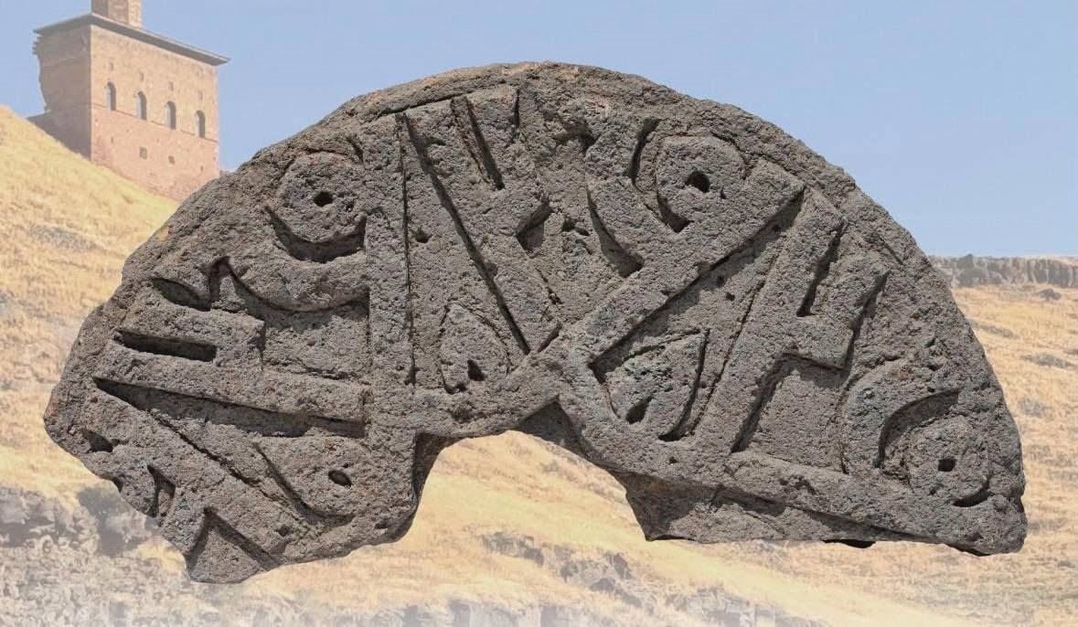 Ani &Ouml;ren Yeri&rsquo;nde "Hz. Muhammed" isminin 6 kez yer aldığı Sel&ccedil;uklu taşı Ahlat&rsquo;ta sergilenecek