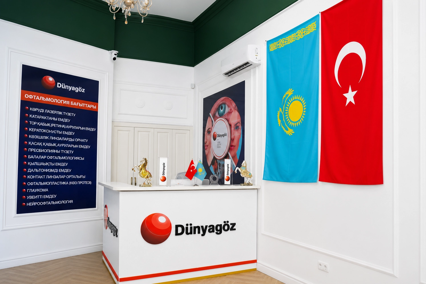 D&uuml;nyag&ouml;z Hastaneler Grubu 30. Yılında Kazakistan&rsquo;da Yeni Şubesini A&ccedil;ıyor
